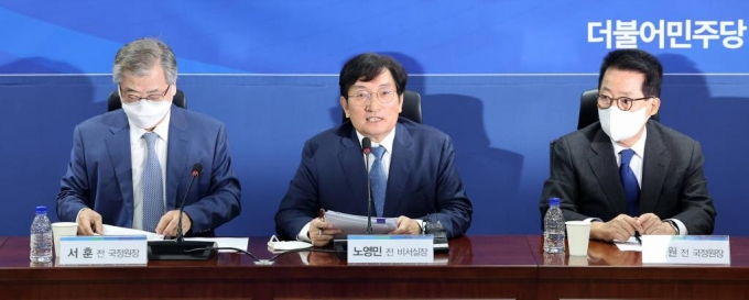 서훈 전 국가안보실장, 노영민 전 대통령비서실장, 박지원 전 국가정보원장 등 문재인정부 관계자들이 지난달 27일 서울 여의도 국회에서 더불어민주당 윤석열정권정치탄압대책위원회가 주최한 서해 공무원 피격 사건 및 흉악범죄자 추방 사건 관련 기자회견을 하고 있다. / 사진제공=뉴시스