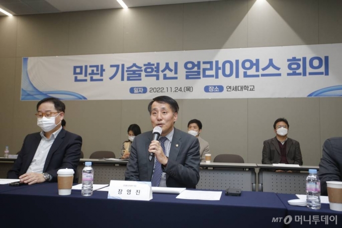 장영진 산업통상자원부 1차관이 24일 서울 서대문구 연세대학교에서 열린 '민관 기술혁신 얼라이언스 회의'에서 모두발언을 하고 있다. /사진제공=한국산업기술진흥원(KIAT)