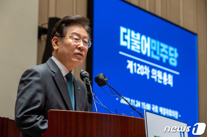이재명 더불어민주당 대표가 24일 오후 서울 여의도 국회에서 열린 의원총회에서 발언을 하고 있다. /사진=뉴스1.