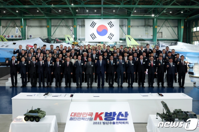 (서울=뉴스1) 오대일 기자 = 윤석열 대통령이 24일 경남 사천 한국항공우주산업(KAI) 항공기 조립 공장에서 열린 방산수출전략회의에서 참석자들과 기념 촬영을 하고 있다. (대통령실 제공) 2022.11.24/뉴스1 Copyright (C) 뉴스1. All rights reserved. 무단 전재 및 재배포 금지.