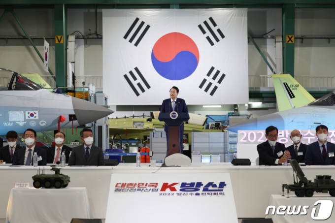 (서울=뉴스1) 오대일 기자 = 윤석열 대통령이 24일 경남 사천 한국항공우주산업(KAI) 항공기 조립 공장에서 열린 방산수출전략회의에서 모두 발언을 하고 있다. (대통령실 제공) 2022.11.24/뉴스1 Copyright (C) 뉴스1. All rights reserved. 무단 전재 및 재배포 금지.