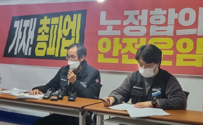 전국민주노동조합총연맹 공공운수노조 화물연대본부(화물연대)가 총파업에 돌입한 24일 오후 5시쯤 경기 의왕시 의왕내륙컨테이너기지(ICD) 앞. 이봉주 화물연대 위원장(좌)과 박연수 화물연대 정책기획실장(우)이 긴급기자회견을 열고 있는 모습./사진=김미루 기자