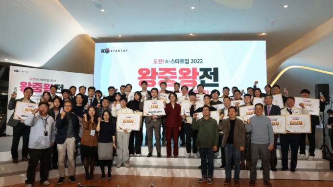 /사진제공=중소벤처기업부