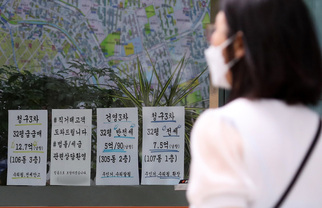 (서울=뉴스1) 김진환 기자 = 서울시 노원구 아파트값이 5주 연속 마이너스다. 15억원 이하 아파트가 많은 지역으로 대출규제와 금리인상의 직접적인 영향을 받는 것으로 보인다. KB부동산이 발표한 주간KB주택시장동향 자료에 따르면 지난 6일 기준 서울 아파트 매매가격은 전주보다 0.03% 올랐다. 지난달 23일 0.05%를 기록한 후 0.04%, 0.03% 등 매주 상승폭이 조금씩 낮아졌다. 자치구별로 보면 25개 자치구 중 서대문구(-0.06)와 노원구(-0.04%)만 하락했다. 서대문구는 2주 연속 하락이고 노원구는 5주 연속 하락이다. 노원구의 아파트값 하락은 가파른 금리인상 영향 등이 큰 것으로 풀이된다. 대출로 집을 살 수 있는 15억원 이하 아파트가 대다수를 차지하기 때문에 대출규제와 금리인상에 상대적으로 더 예민하다. 사진은 13일 오후 서울 노원구 중계동에 위치한 한 공인중개업소의 모습. 2022.6.13/뉴스1