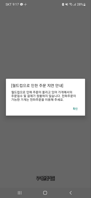 /사진=독자 제공
