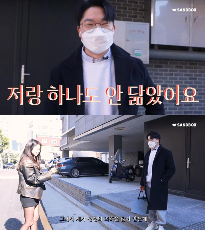 /사진=유튜브 채널 'Oh!윤아' 영상