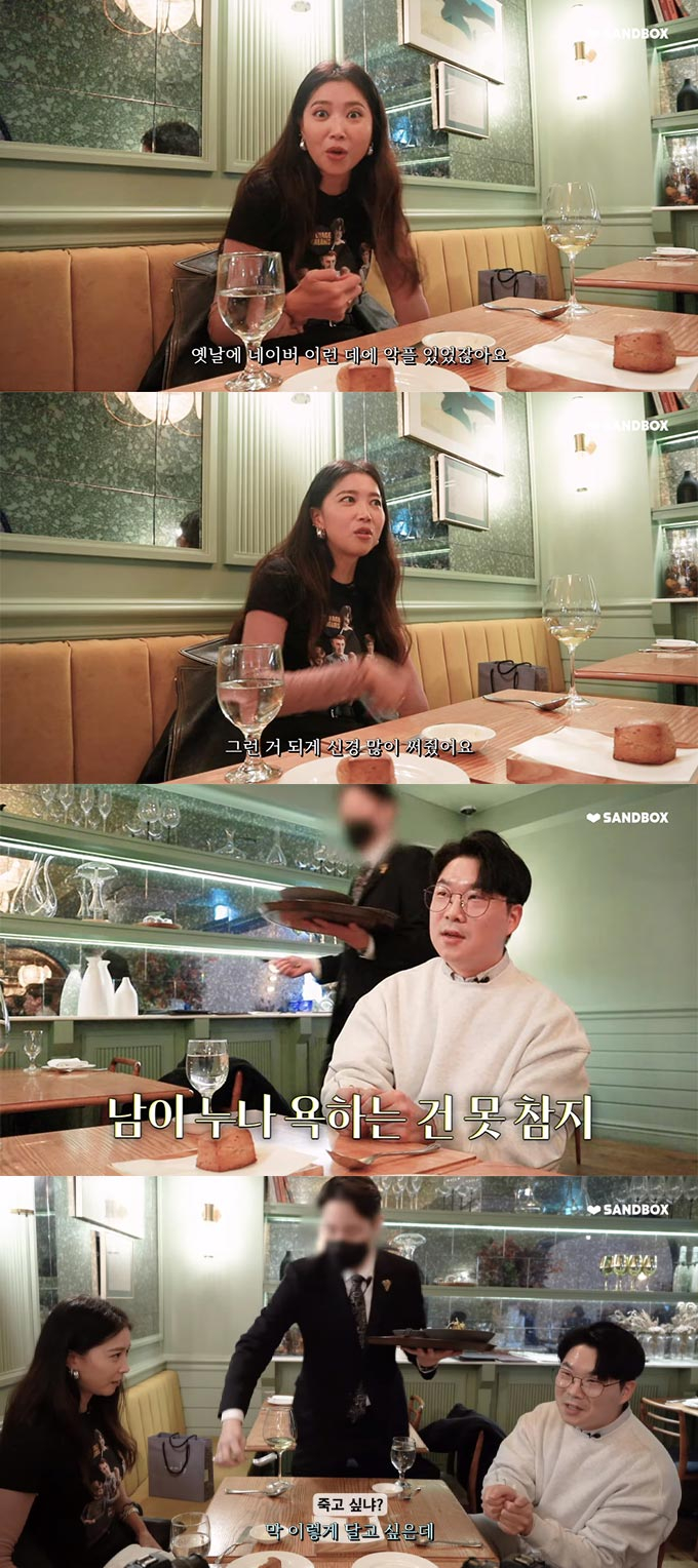 /사진=유튜브 채널 'Oh!윤아' 영상