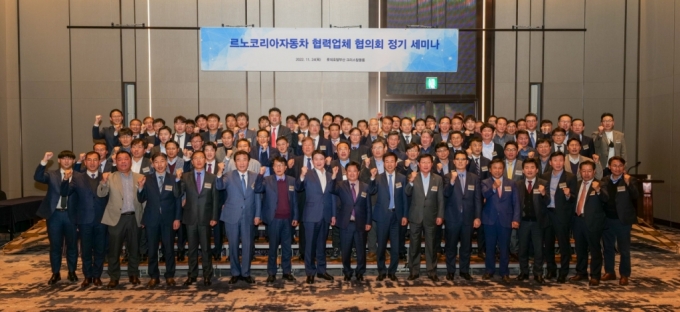 /사진제공=르노코리아