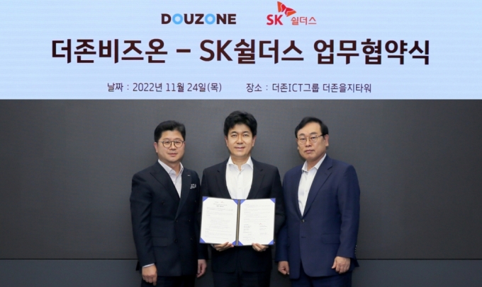 지난 24일 더존을지타워에서 열린 SK쉴더스-더존비즈온 MOU 체결식에서 SK쉴더스 박진효 대표이사(사진 왼쪽에서 두번째), 더존비즈온 지용구 솔루션사업부문 대표(사진 왼쪽), 더존비즈온 이강수 ERP사업부문 대표(사진 오른쪽)가 사진 촬영을 하고 있다. / 사진제공=SK쉴더스