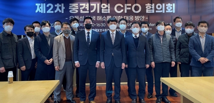 최희문 한국중견기업연합회 전무(왼쪽에서 아홉 번째), 박상현 한국투자증권 강남금융센터장(왼쪽에서 여덟 번째) 등 참석자들이 중견기업 최고재무책임자 협의회에서 기념촬영을 하고 있다.