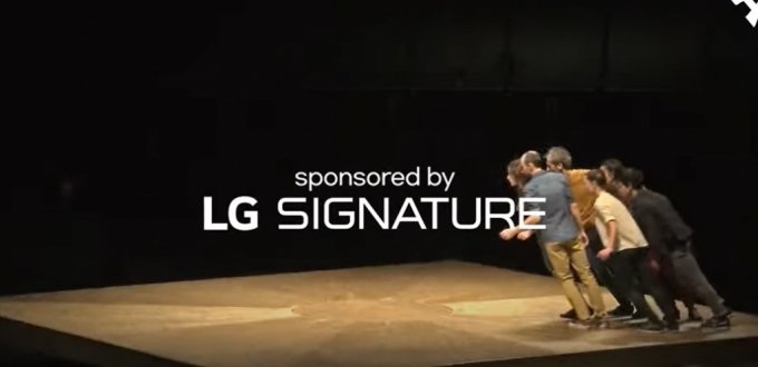 LG아트센터 공식 유튜브 캡처