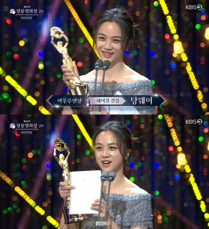 /=KBS2 &#039;43ȸ û濵ȭ&#039; ȭ ĸó