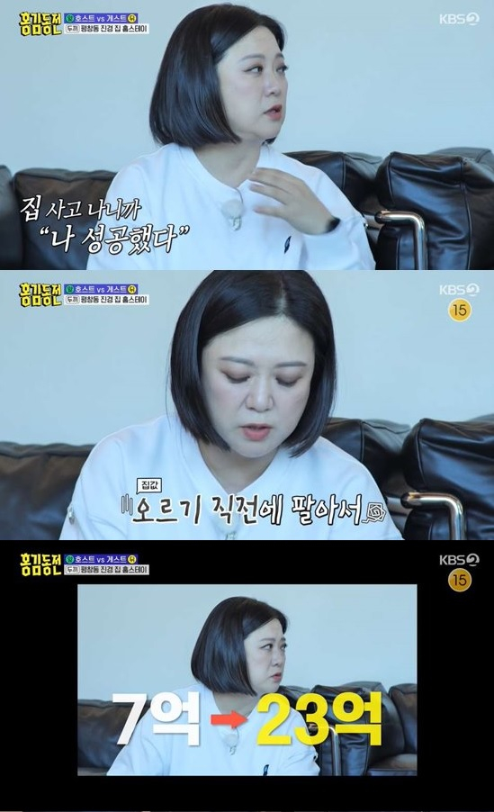 /=KBS2  &#039;ȫ赿&#039;