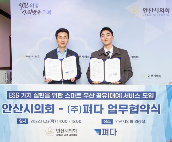 (오른쪽) 펴다 김형석 대표이사