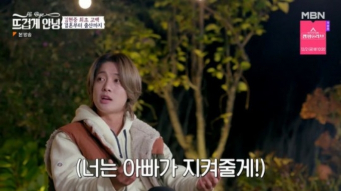 김현중 "두달 전 태어난 子, 초점 없고 검은자 흔들려"…무슨 일?