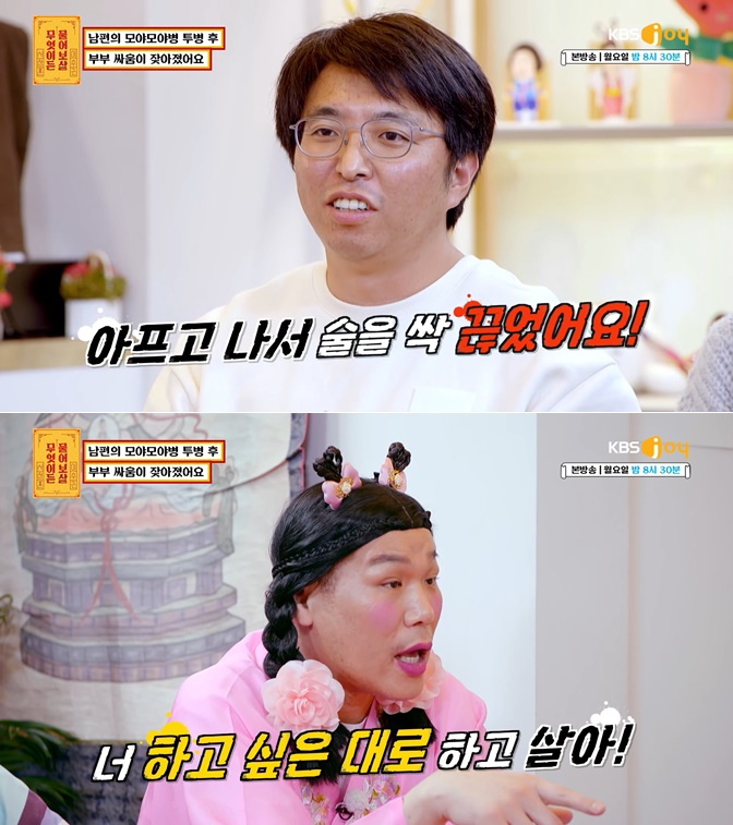 /=KBS joy &#039;̵ &#039;
