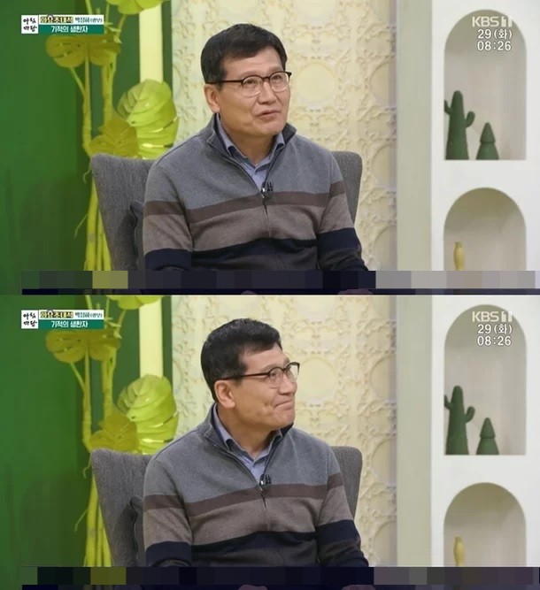 /사진=KBS1 시사·교양 '아침마당'