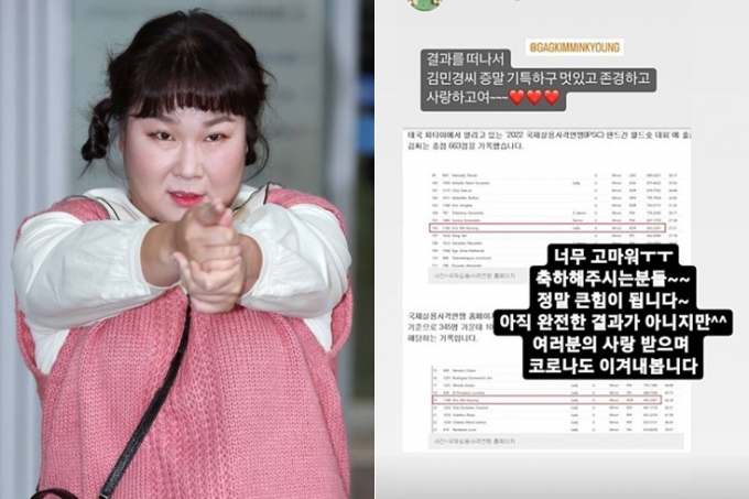 코미디언 김민경이 태국에서 열리는 2022 IPSC 핸드건 월드 슛 대회를 위해 지난 18일 인천국제공항을 통해 출국하고 있다./사진=임성균 기자 tjdrbs23@