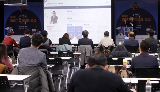 1일 서울 마포구 서울창업허브에서 열린 '제11회 청년기업가대회' 결선 대회 모습/사진=김휘선 기자