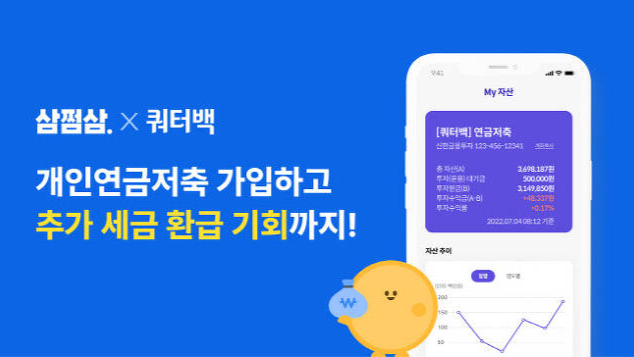 /사진제공=자비스앤빌런즈