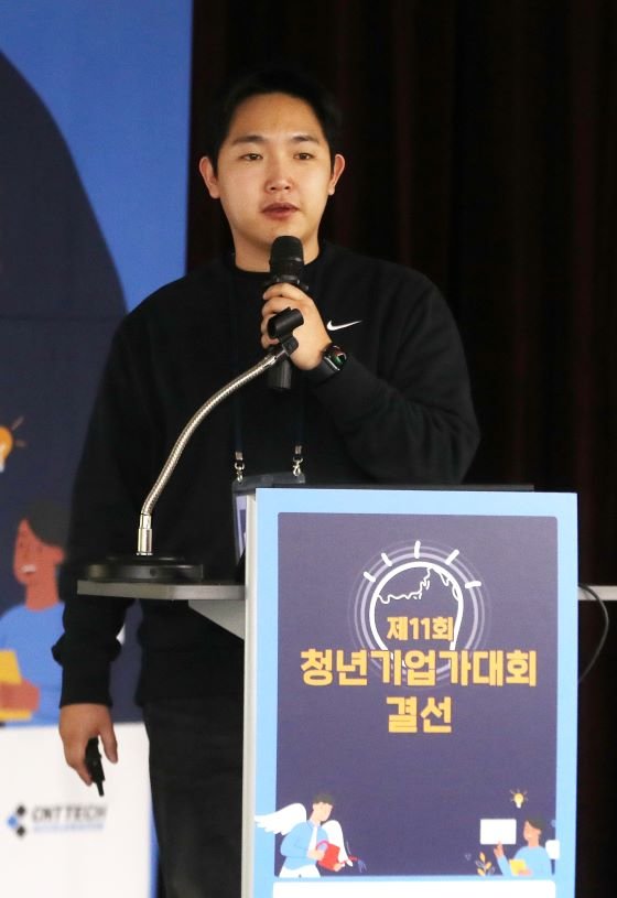 (사진설명)정규민 데브언리밋 대표가 1일 서울창업허브 대강당에서 열린 제11회 청년기업가대회 결선에서 피칭하고 있다. 