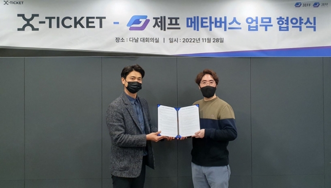 신용운 엑스티켓 대표(왼쪽)와 노경탁 제프 대표가 업무협약을 체결하고 포즈를 취하고 있다./사진제공=다날