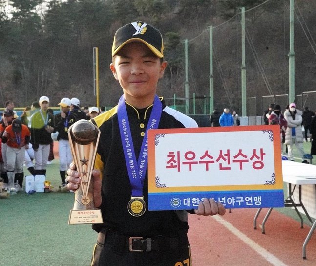 MVP 김세훈(경기 남양주야놀유소년야구단).  /사진=대한유소년야구연맹