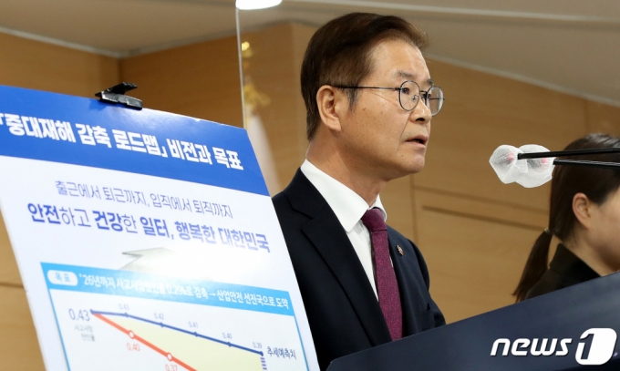 (서울=뉴스1) 박지혜 기자 = 이정식 고용노동부 장관이 30일 서울 종로구 정부서울청사에서 중대재해 로드맵을 발표하고 있다. 이날 정부는 산재 사망사고를 줄이기 위해 지금껏 형식적으로 운용되고 있던 기업의 ‘위험성평가’를 의무화하기로 했다. 이를 통해 8년째 정체 중인 산재 사고사망 만인율을 오는 2026년까지 0.29로 감축하겠다는 계획이다. 2022.11.30/뉴스1 Copyright (C) 뉴스1. All rights reserved. 무단 전재 및 재배포 금지.