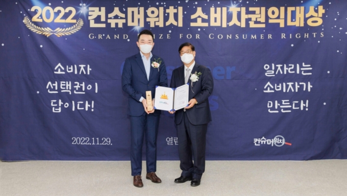 엄보운 로앤컴퍼니 이사(왼쪽)가 양준모 컨슈머워치 대표(연세대 경제학과 교수)로부터 소비자권익대상을 수상하고 있다. /사진=로앤컴퍼니 제공 