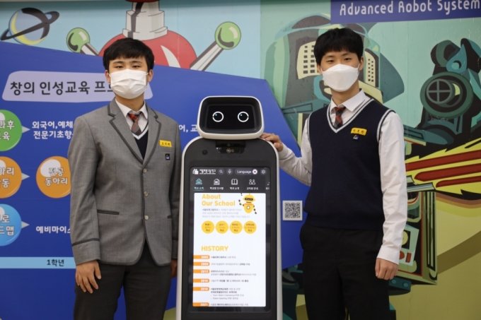 "학교에도 AI로봇이 나타났다"…서울로봇고, 로봇 4종 도입