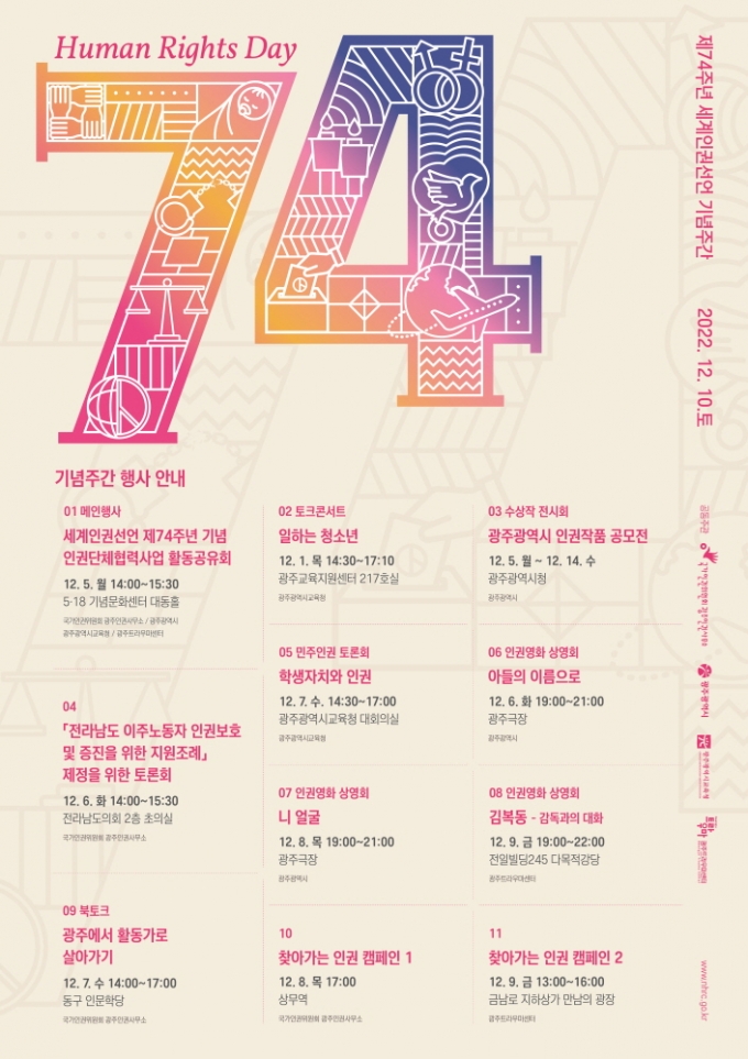 &#039;74ֳ αǼ;&#039; α  ְ  .