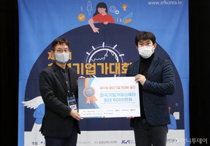 1일 마포구 서울창업허브에서 열린 &#039;제11회 청년기업가대회&#039; 결선에서 다온프레쉬가 우승을 차지했다 /사진=김휘선 기자 hwijpg@ /사진=김휘선 기자 hwijpg@