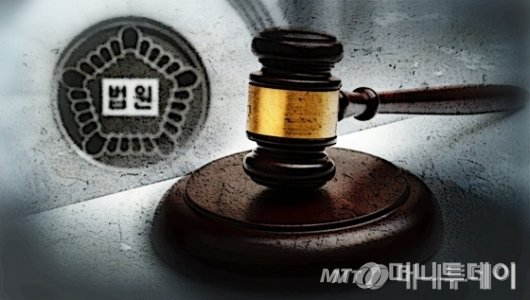 서울중앙지법이 도이치모터스 주가조작 사건 공범에 대해 구속영장을 발부했다. /사진=머니투데이DB