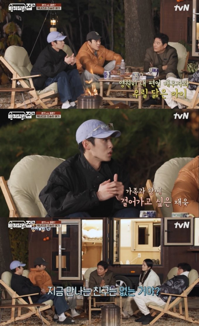 /사진=tvN &#039;바퀴 달린 집 4&#039; 방송화면 캡처