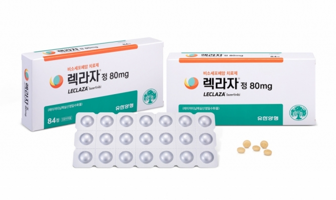 유한양행 폐암신약 임상결과 공개…"이제부터 본게임"