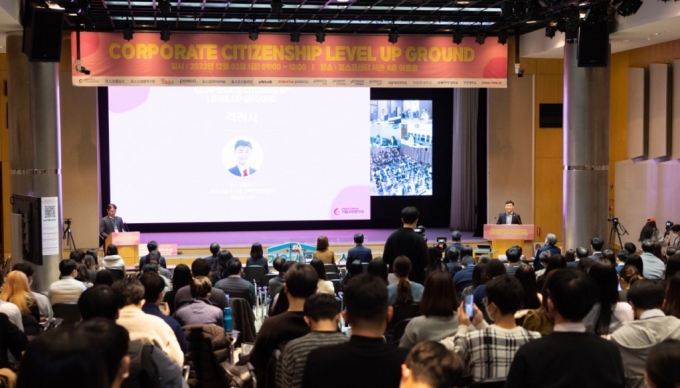 포스코그룹, 대학생과 함께 ESG 경영 아이디어 발굴