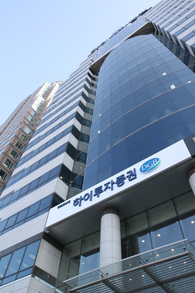 하이투자증권 사옥 전경 