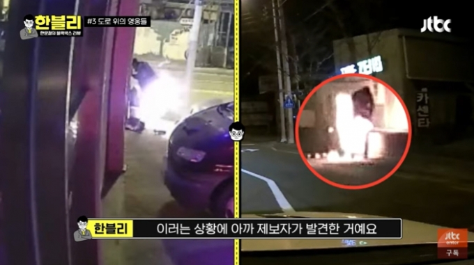 /=JTBC &#039;ѹö ڽ &#039;
