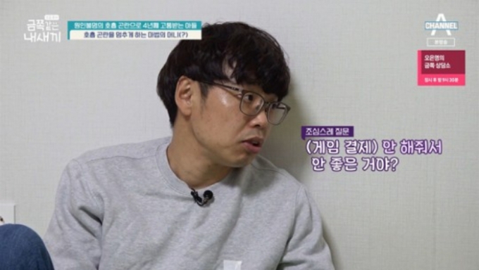 '호흡곤란' 아들에게 '약' 대신 아이스크림 준 엄마…오은영 '깜짝'