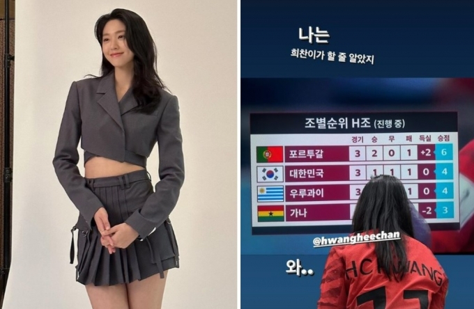 /사진=설현 인스타그램 캡처