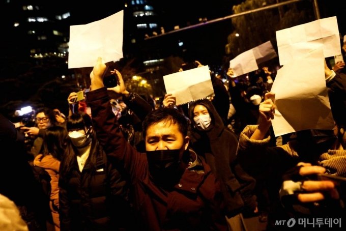 중국 백지 시위