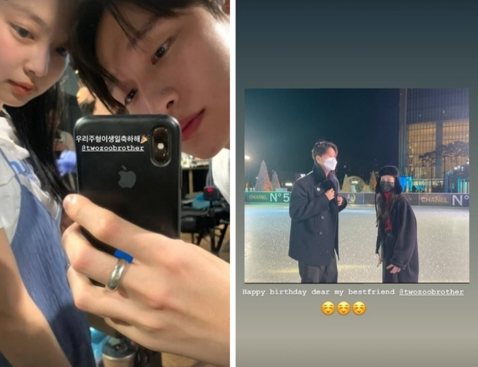 /사진=제니 인스타그램 캡처
