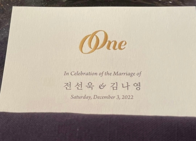 /사진=주호민 작가 인스타그램 캡쳐