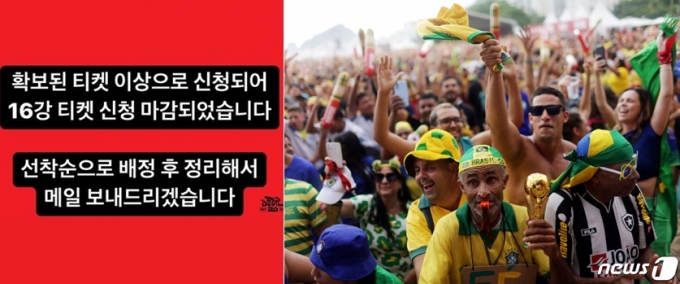  ౸ ҵ  24(ð) 2022 ౸(FIFA) īŸ   G 1 յΰ ϰ ִ./=&#039;Ǹ&#039; νŸ׷, /1()