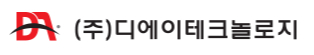 디에이테크, 연내 수주잔고 500억 달성 "내년 사상 최대 수출 기대"