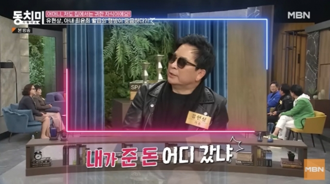 유현상 "기러기 아빠 20년, 억울할 지경…내 돈 어딨나"…무슨 사연