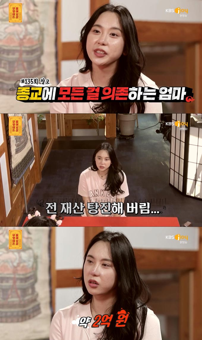 /=KBS Joy &#039;̵ &#039;  ȭ
