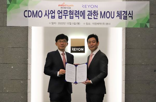 김훈택 프로티움사이언스 대표(왼쪽)와 유용환 이연제약 대표가 CDMO 사업을 위한 포괄적 업무협력 MOU 체결 후 기념촬영을 하고 있다. /사진=이연제약