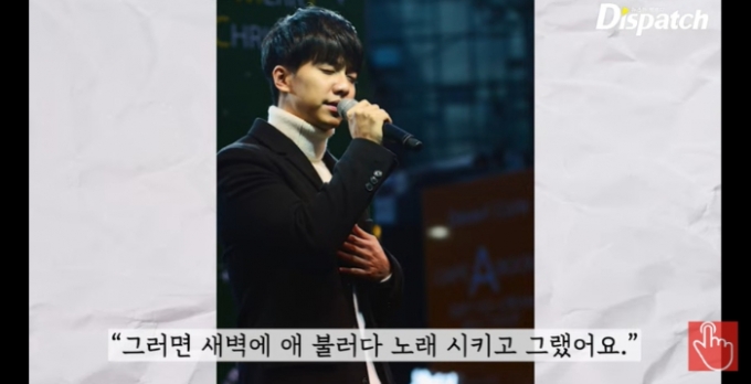 /사진=디스패치 유튜브 채널