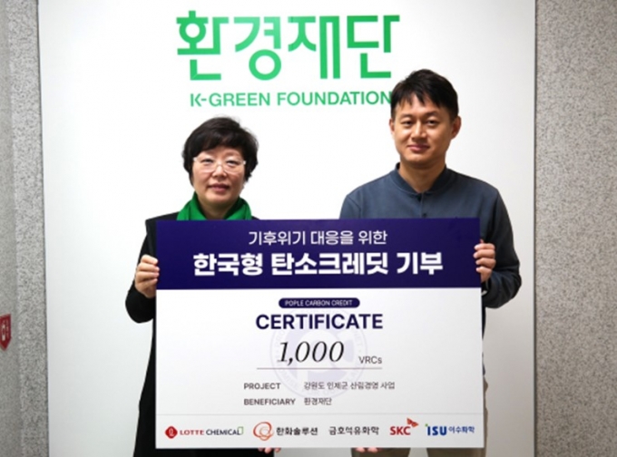 이미경 환경재단 대표(왼쪽)와 황유식 그리너리 대표가 기념촬영하고 있다/사진제공=그리너리